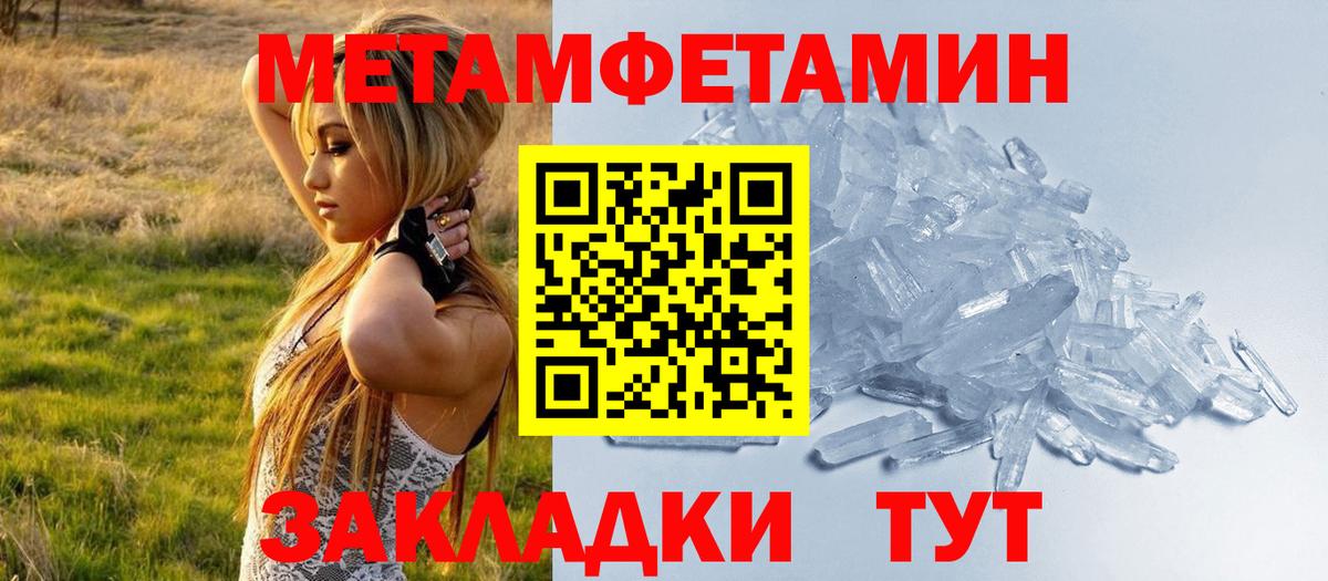 АМФ 97% Иваново