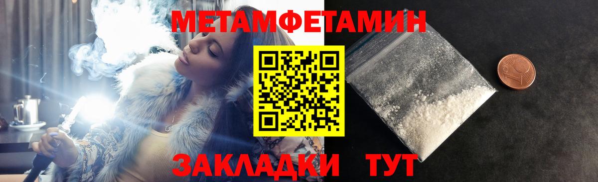 Amphetamine  Amphetamine 97%  Вход с VPN  АМФЕТАМИН  Иваново 