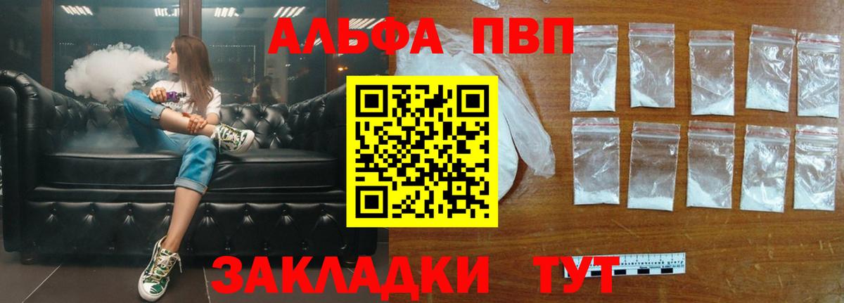 Alfa_PVP СК КРИС Иваново