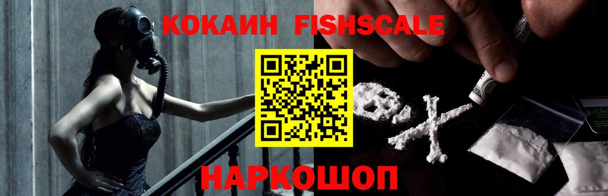 ГАШ  НБОМе  Иваново  Купить наркоту  МЕФ кристаллы  Метамфетамин  Вход с VPN  Марихуана  АМФЕТАМИН кристаллы  Codein  ГЕРОИН 