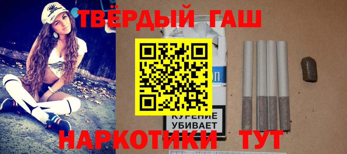 ГАШ убойный Иваново
