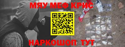 мескалин Берёзовский