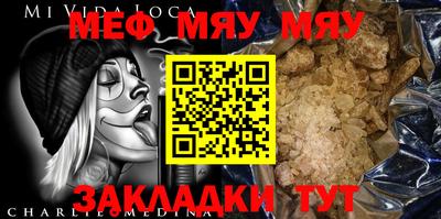 прущая мука Бийск