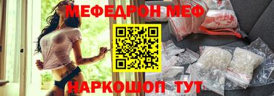 прущая мука Бийск