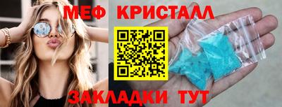 соль курить ск Беслан