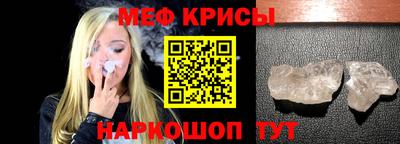мескалин Берёзовский