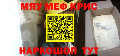 соль курить ск Беслан