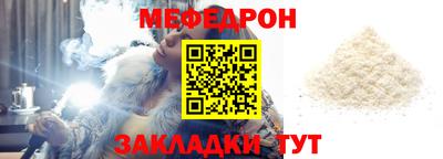 прущая мука Бийск