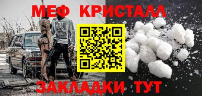 соль курить ск Беслан