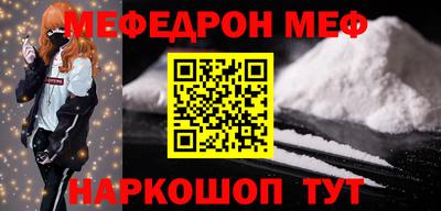 прущая мука Бийск