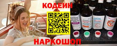 соль курить ск Беслан