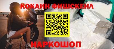 соль курить ск Беслан