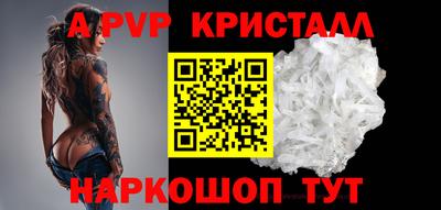 прущая мука Бийск