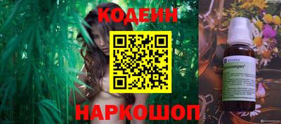 мескалин Берёзовский