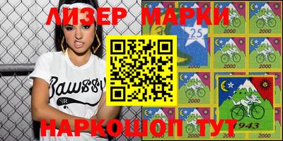 прущая мука Бийск