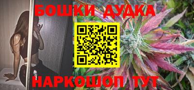 прущая мука Бийск