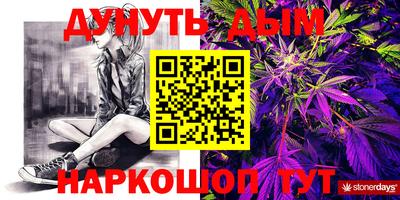 соль курить ск Беслан