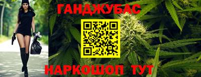 соль курить ск Беслан
