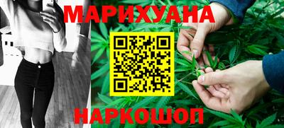 соль курить ск Беслан