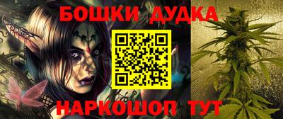 прущая мука Бийск