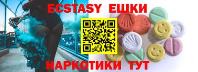 соль курить ск Беслан
