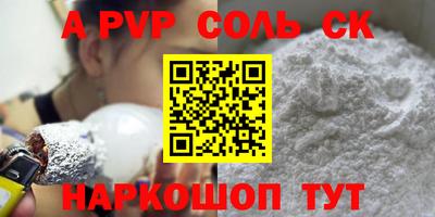 прущая мука Бийск