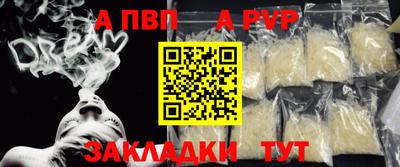 соль курить ск Беслан