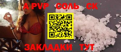 прущая мука Бийск