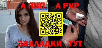 соль курить ск Беслан