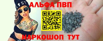 прущая мука Бийск