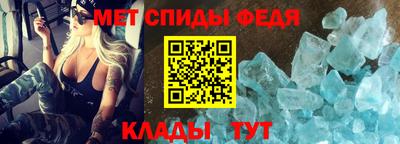 соль курить ск Беслан