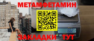 прущая мука Бийск