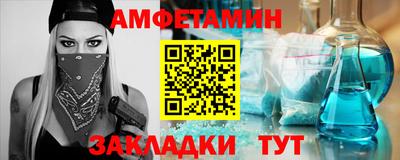 мескалин Берёзовский