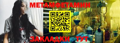 соль курить ск Беслан