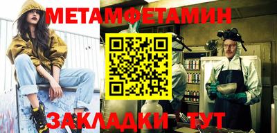 мескалин Берёзовский