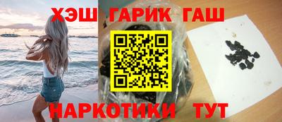 прущая мука Бийск