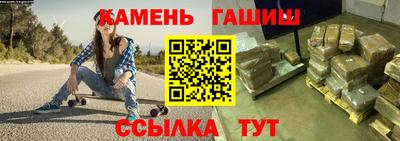 соль курить ск Беслан