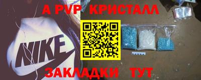 прущая мука Бийск