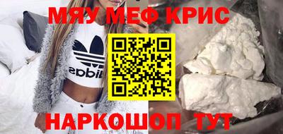мескалин Берёзовский