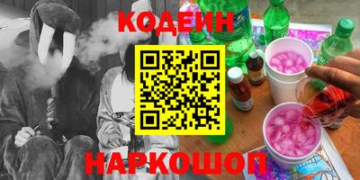 прущая мука Бийск