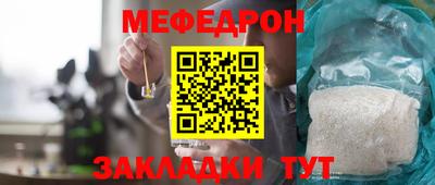мескалин Берёзовский
