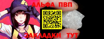 прущая мука Бийск