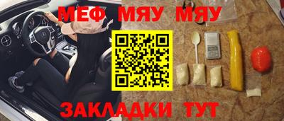 соль курить ск Беслан