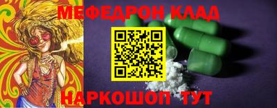 прущая мука Бийск