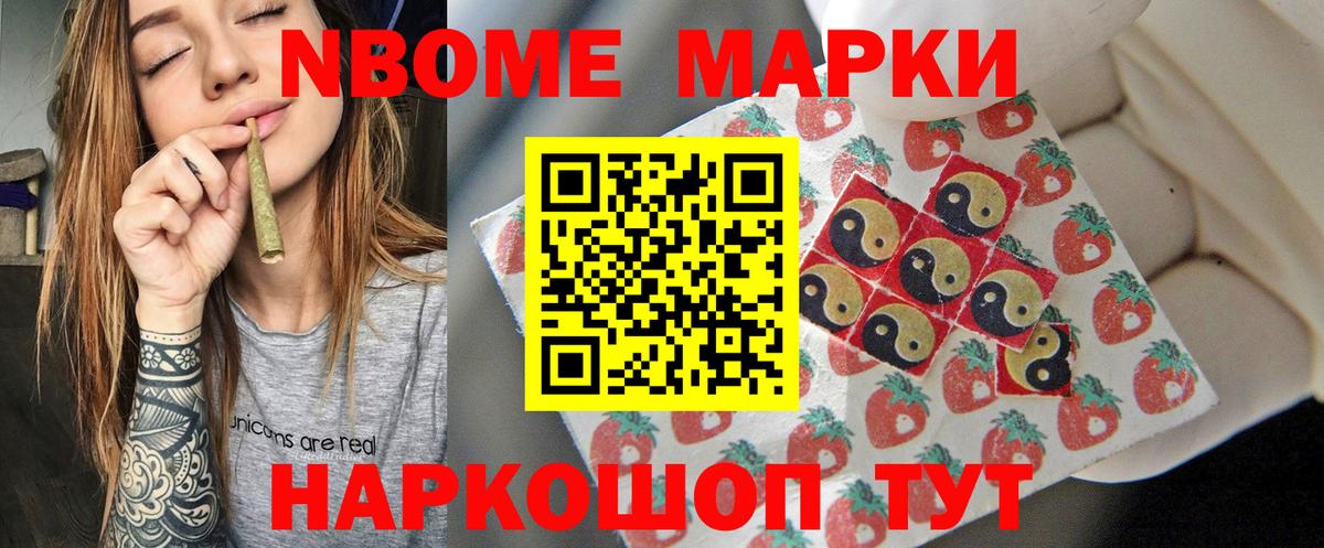 ЛСД экстази ecstasy  Вход с VPN  Иваново  Лсд 25 экстази кислота 
