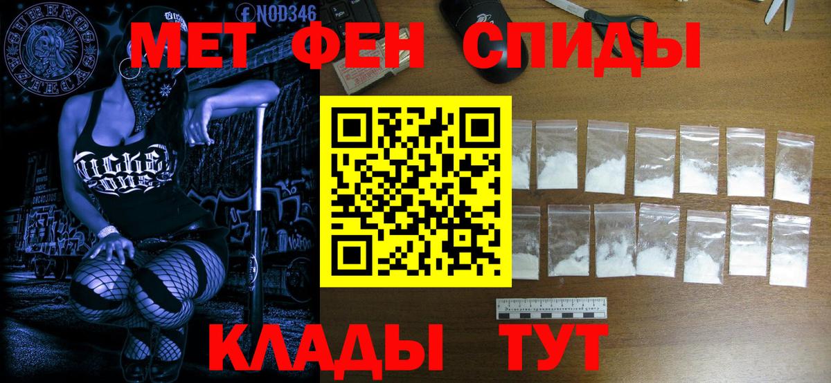 Иваново  Первитин витя  Вход с VPN 