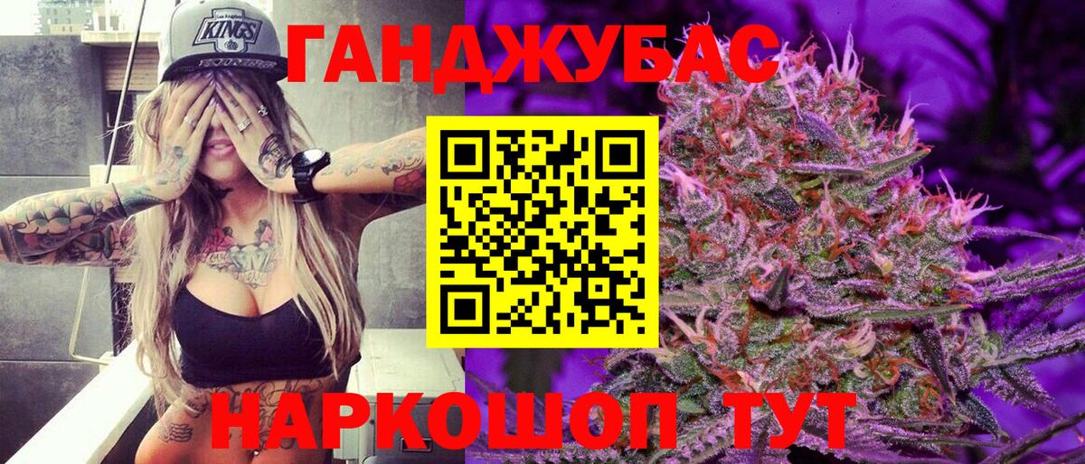 Бошки Шишки Amnesia Иваново