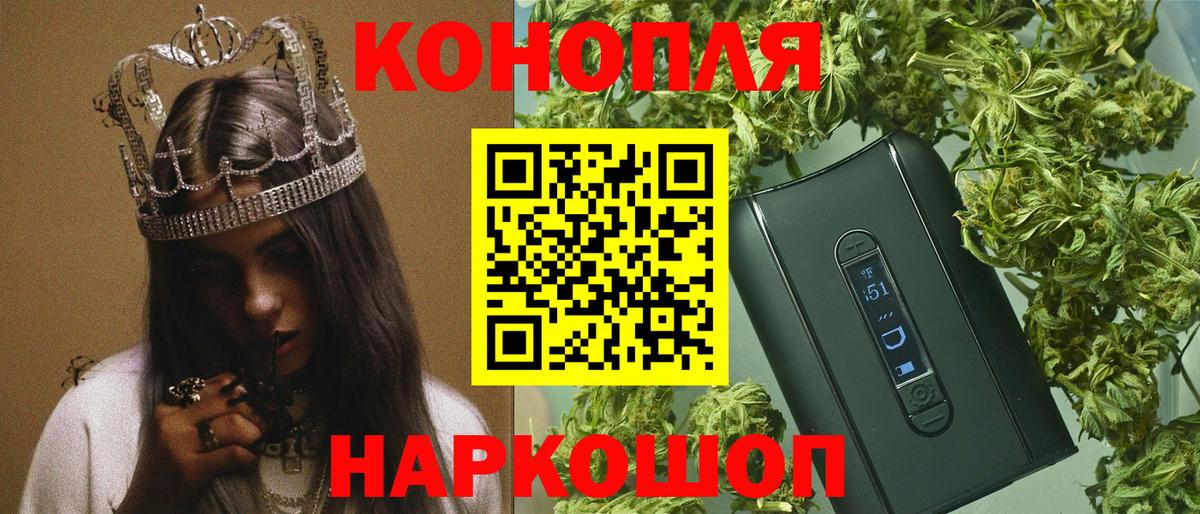 Шишки марихуана Amnesia  Вход с VPN  Канабис план  Бошки Шишки семена  Иваново 